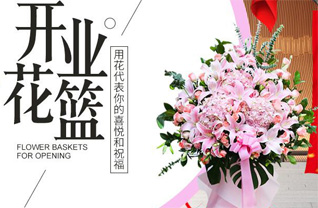 江苏南京玄武区锁金村街道锁四社区花篮配送